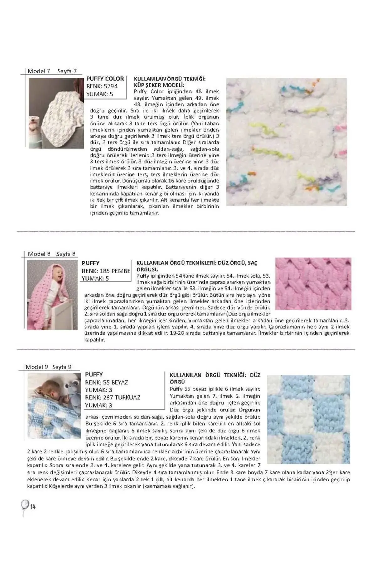 Puffy El Örgü Ipliği 5'li Paket - 414 Azur - 100 Gr. 9 Mt. Parmak Örgü Ipi