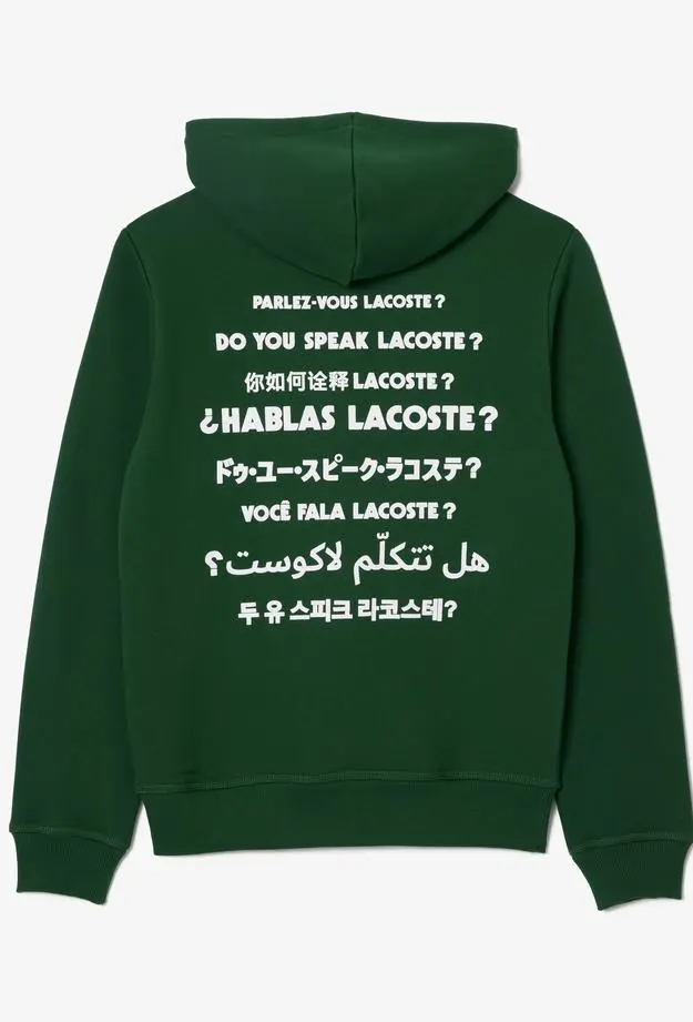 Lacoste Unisex Relaxed Fit Kapüşonlu Baskılı Yeşil Sweatshirt