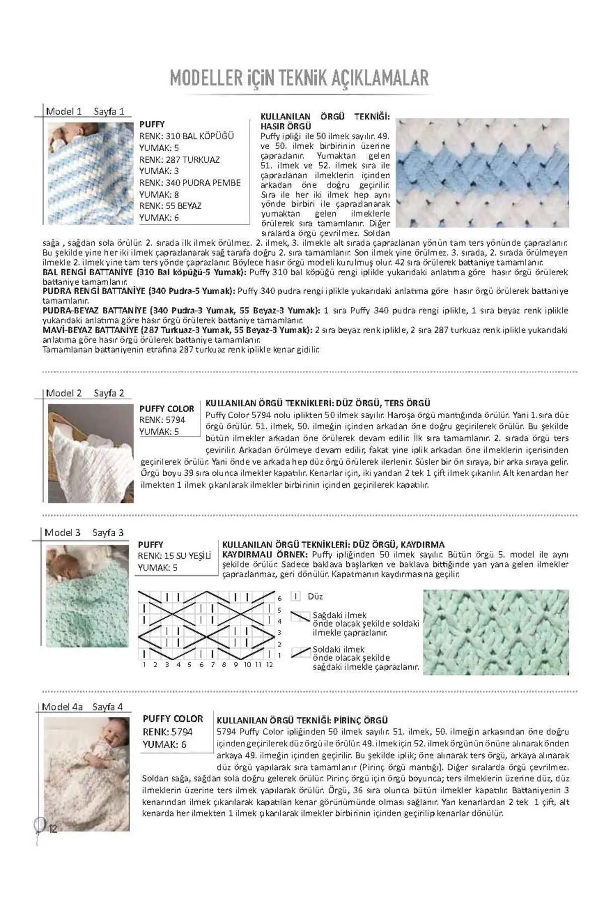 Puffy 262 El Örgü Ipliği 1 Adet Elle Örülen Bebek Battaniyesi Örgü Ipi 262 Bej
