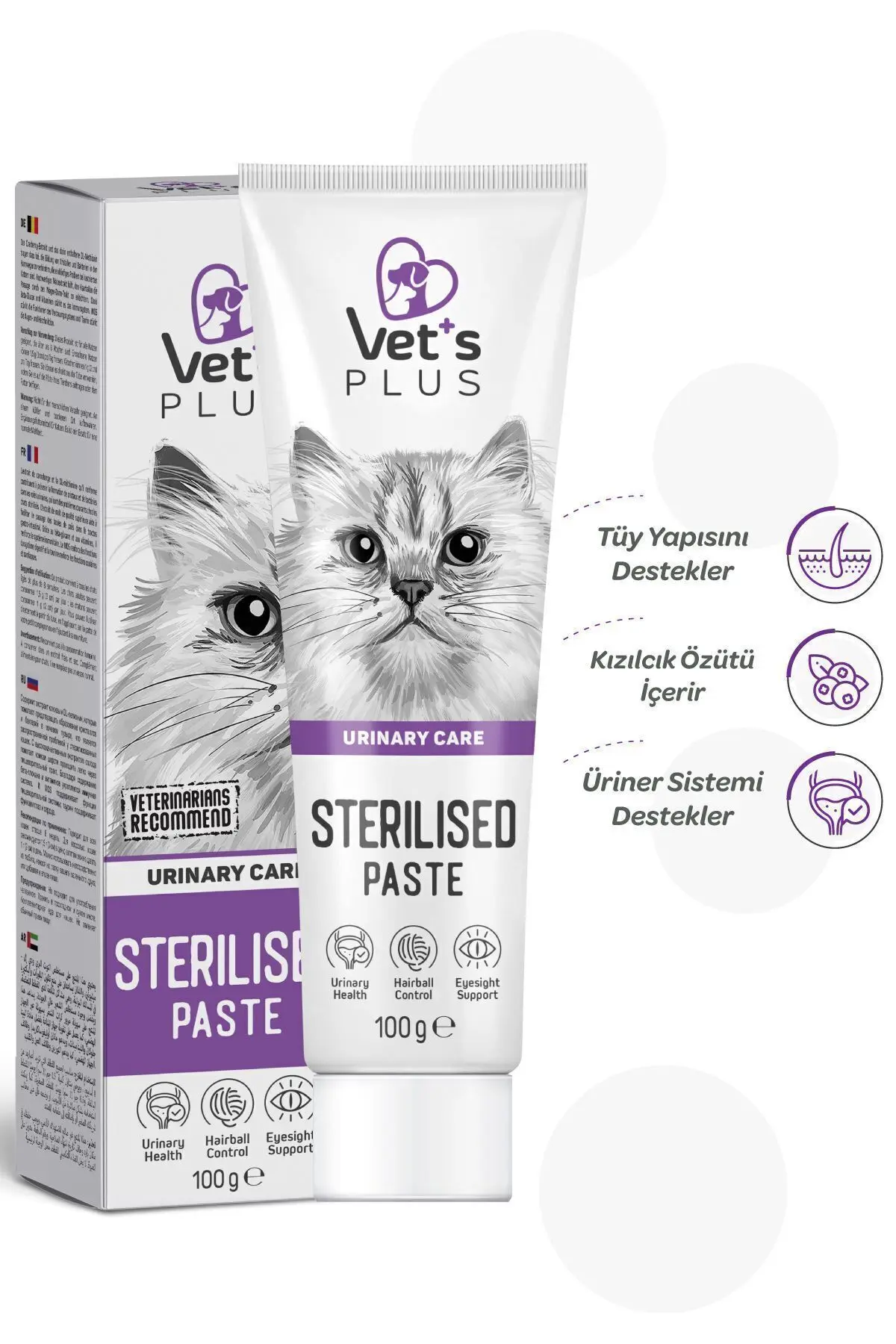 Sterilised Malt Macun 100gr (KISIR KEDİLER IÇİN TÜY YUMAĞI ÖNLEYİCİ)