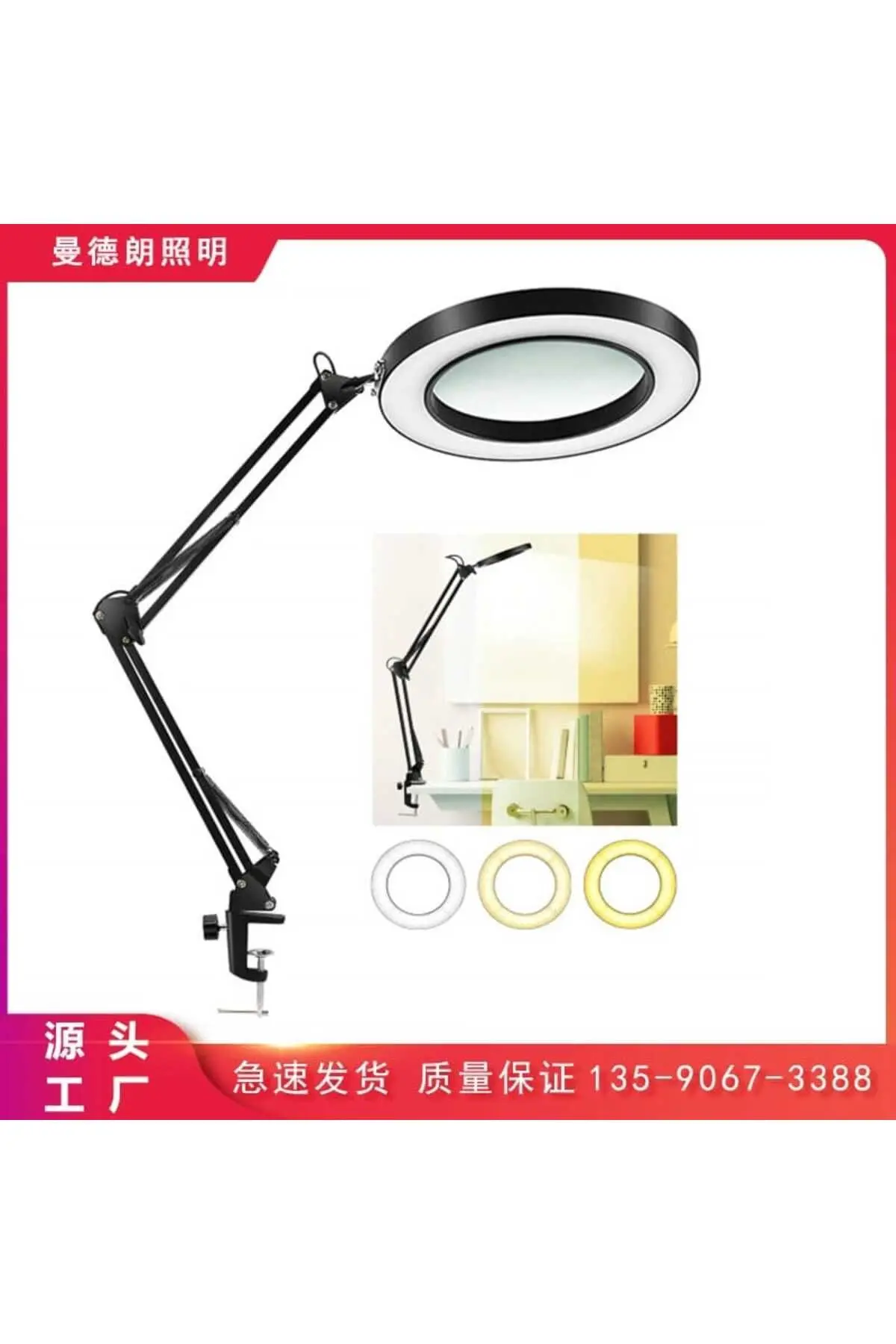 74cm Metal Masaüstü Selfie Işığı 3 Renkli Okuma ve Çalışma Lambası Akrobat 16 cm Ring Light