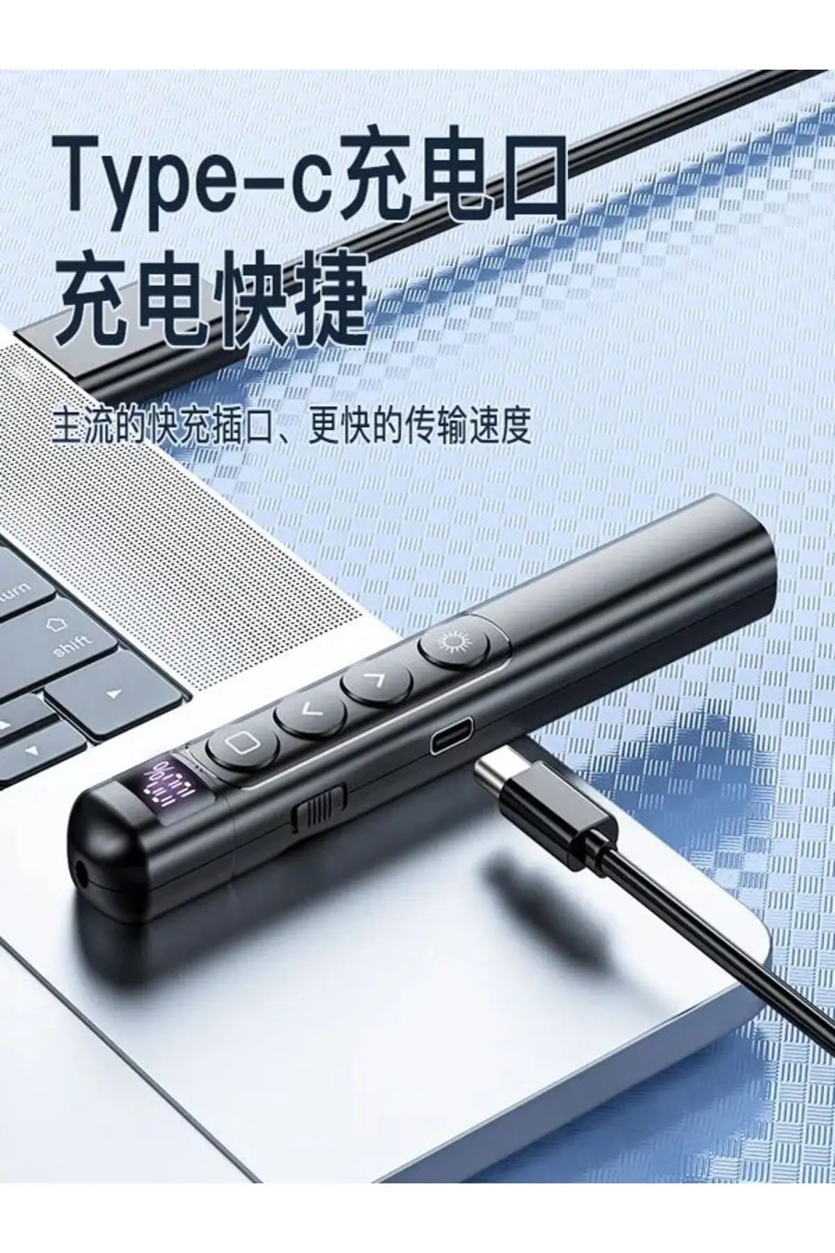 Şarjlı Dijital Göstergeli Lazer Sunum Kumandası Kablosuz Sunum Kalemi Presenter